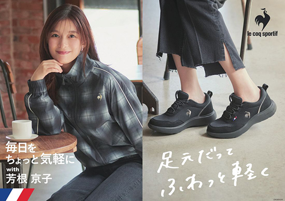 〈Le coq sportif〉～秋天的旅游鞋展览会～旗帜画面