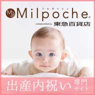 以临盆家族庆贺为专业的网站milpoche