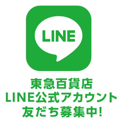 东急百货商店LINE官方帐号朋友募集中！旗帜画面