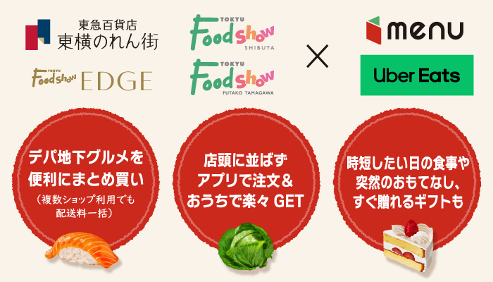 把DEPA地下美食在menu和Uber Eats送上门