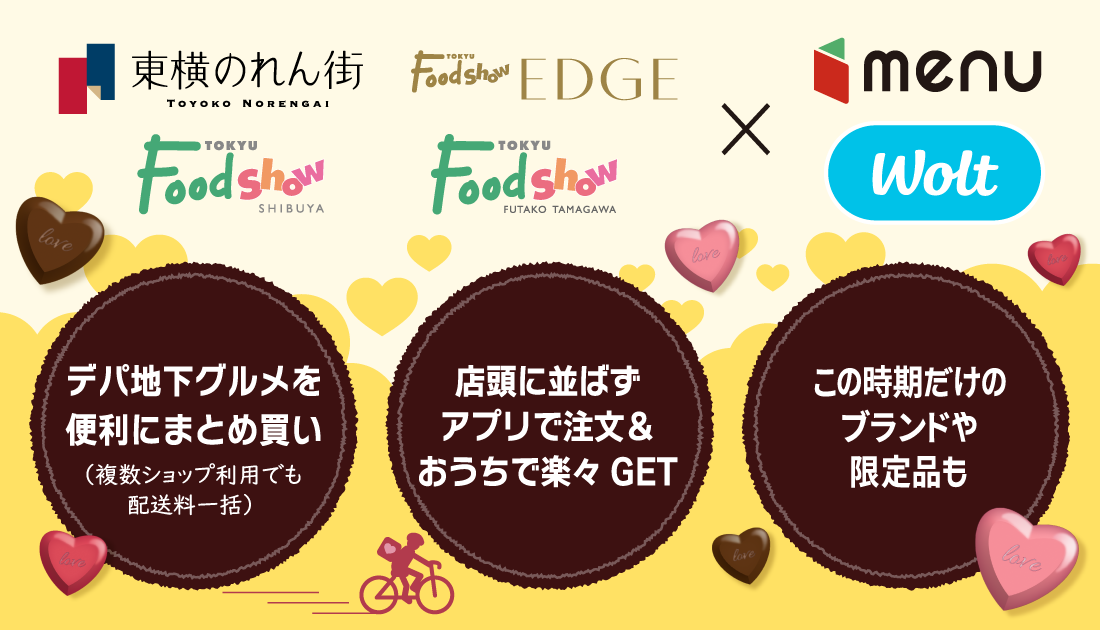 优惠活动旗帜