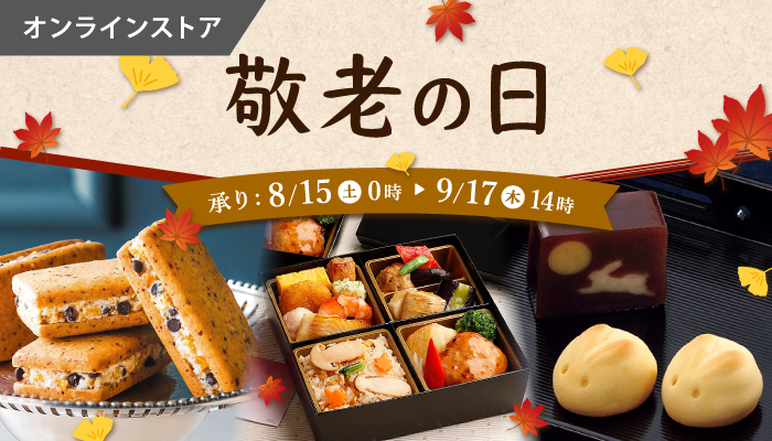 敬老节礼品·礼物EC