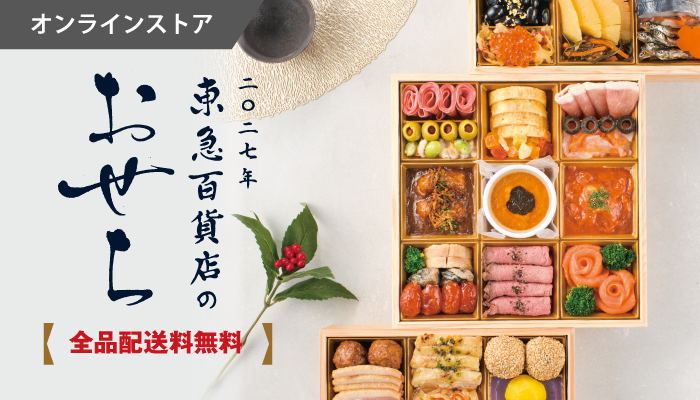 百货商店春节2027