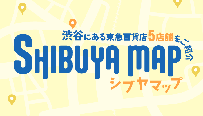 涩谷地图