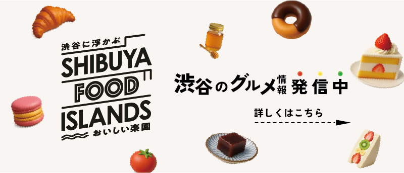 FOOD ISLANDS旗帜