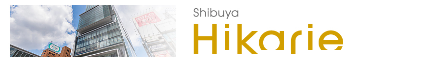 涩谷HIKARIE