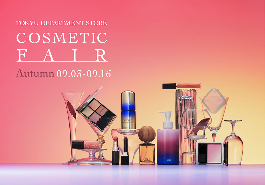 COSMETIC FAIR～Autumn～