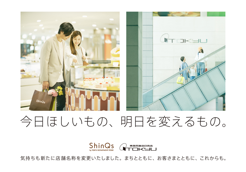 心情也新改变了店铺名称