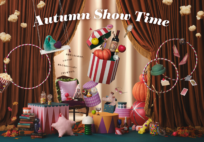 涩谷HIKARIE里面的ShinQs"Autumn Show Time"