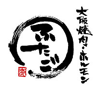 品牌标识画面